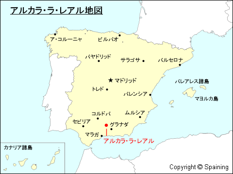 アルカラ・ラ・レアル地図