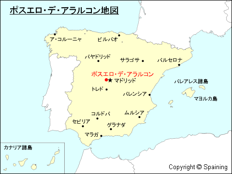 ポスエロ・デ・アラルコン地図