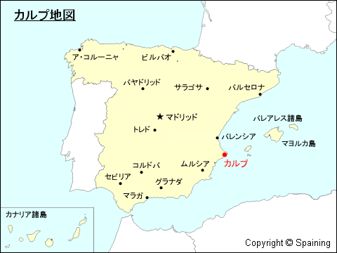 カルプ地図