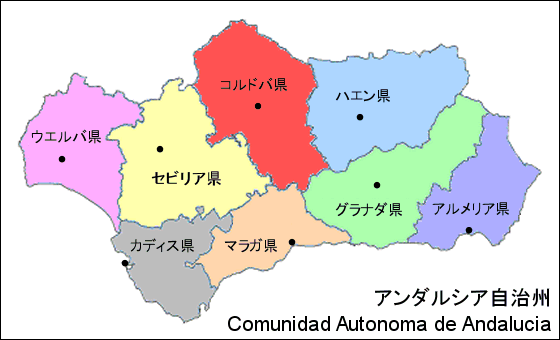 アンダルシア州　県区分地図