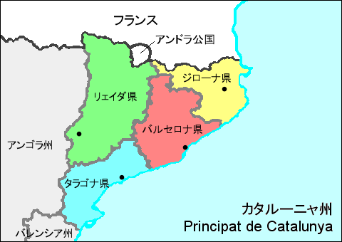 カタルーニャ州　県区分地図
