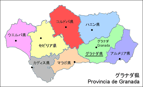 グラナダ県地図