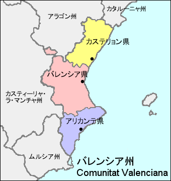 バレンシア州　県区分地図