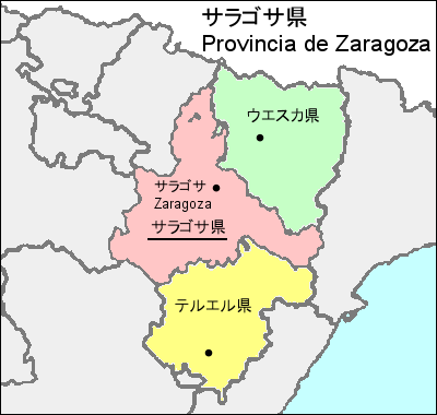 サラゴサ県地図